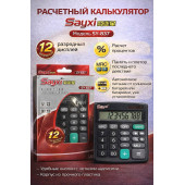 Калькулятор Sayxi SY-837