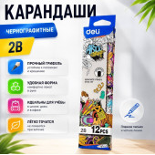 Карандаши Deli 12 штук