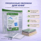 Обложки для книг