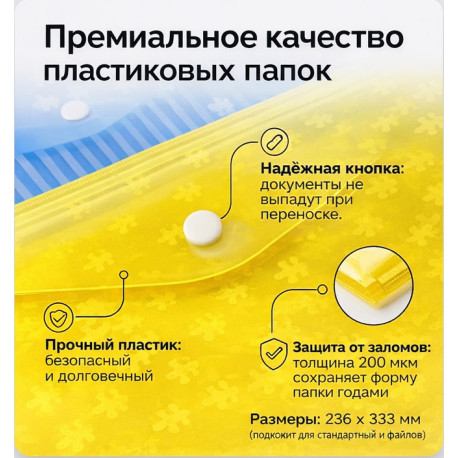 Прозрачные папки для документов-3
