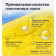Прозрачные папки для документов