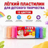Лёгкий воздушный пластилин