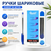 Шариковые ручки