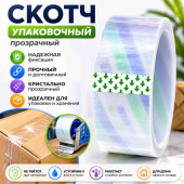 Прозрачный скотч