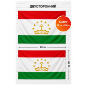 Флаг Республики Таджикистан 60×90 см