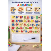 Интерактивная доска-пазл с деревянными буквами алфавита