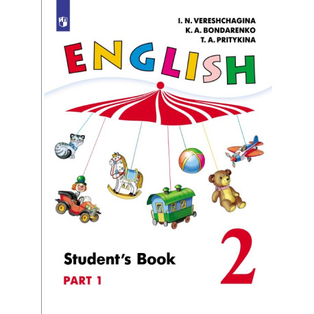 English. Student's Book. 2 класс. В 2-х частях
