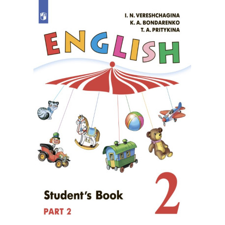 English. Student's Book. 2 класс. В 2-х частях-1