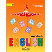 English 3. Workbook