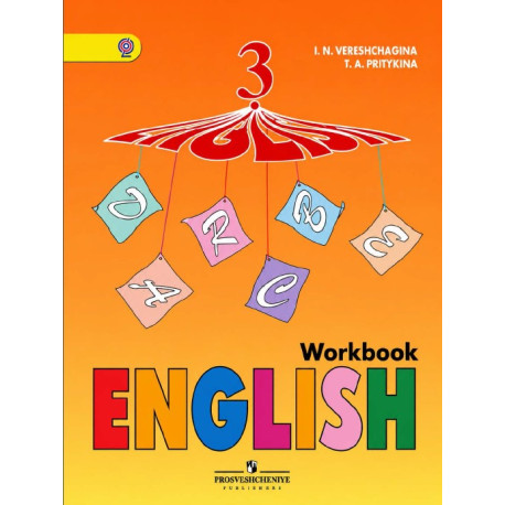 English 3. Workbook
