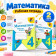 Математика. 4 класс. Рабочая тетрадь. В 2-х частях